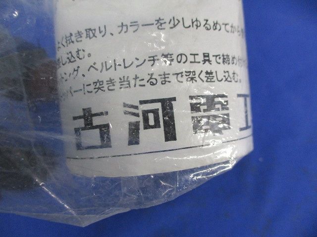 VE･厚鋼ジョイント(3個入)(グレー) PFS-42VG