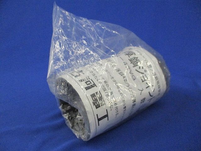 VE･厚鋼ジョイント(3個入)(グレー) PFS-42VG