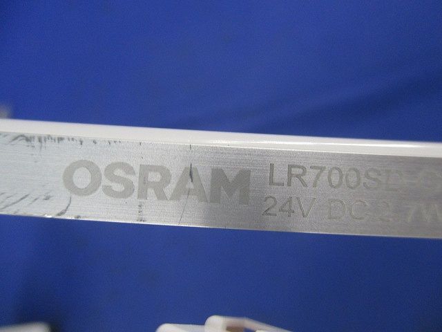 LEDリジットシームレス間接照明 AL92023L