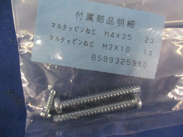 プラグインユニット NA9063CPL