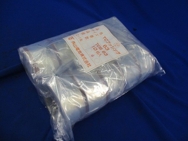 TCブッシング(10個入) TCB63