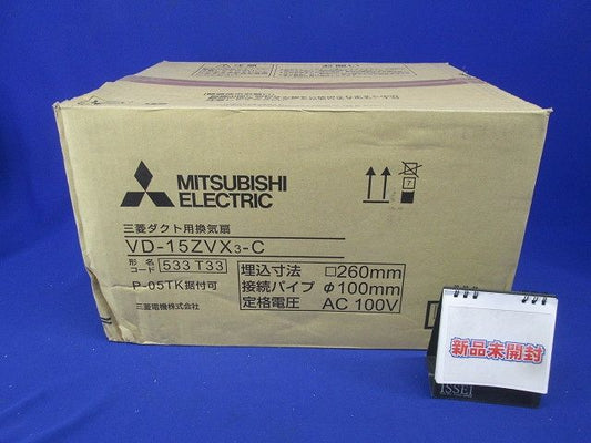 24時間換気機能付ダクト用換気扇DCブラシレスモーター搭載 インテリア格子タイプ VD-15ZVX3-C