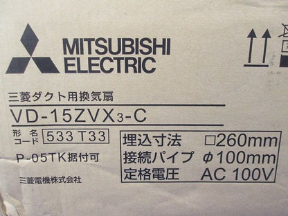 24時間換気機能付ダクト用換気扇DCブラシレスモーター搭載 インテリア格子タイプ VD-15ZVX3-C