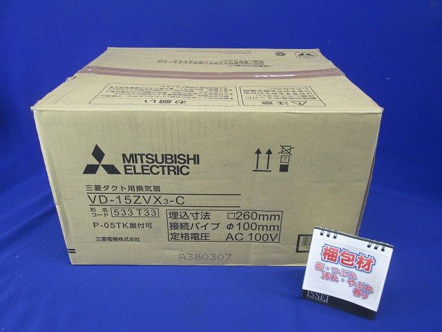 24時間換気機能付ダクト用換気扇DCブラシレスモーター搭載 インテリア格子タイプ VD-15ZVX3-C