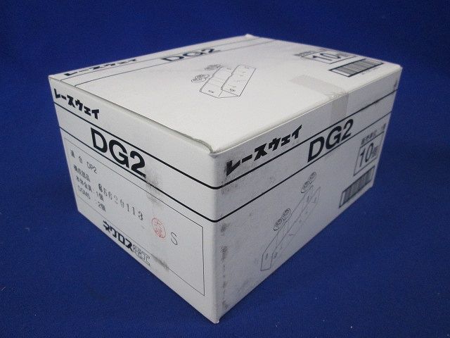 DP2用継金具(1箱10個入) DG2-10