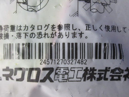 ケーブラー 5個入 K40-1A-05