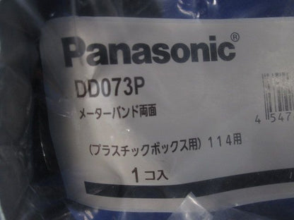 メータバンド両面φ１１４用 1個 DD073P