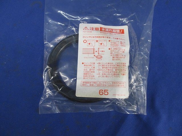 コンビネーションカップリング(黒) FEVE-65