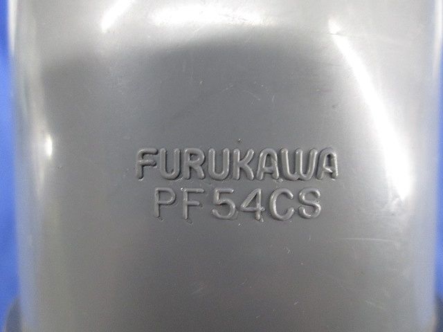 PF管付属品セット(混在3個入)(汚れ有) PF54CS他