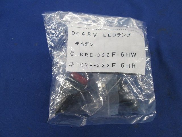 高輝度LED表示灯φ22(混在2個入) KRE-322F-6HW他