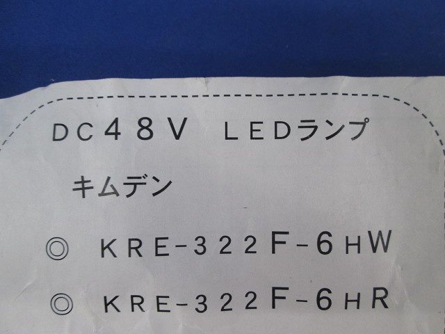 高輝度LED表示灯φ22(混在2個入) KRE-322F-6HW他
