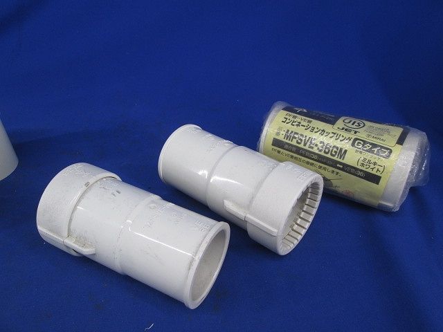 VE付属品セット(サイズ36)(混在8個入) 2K-36他
