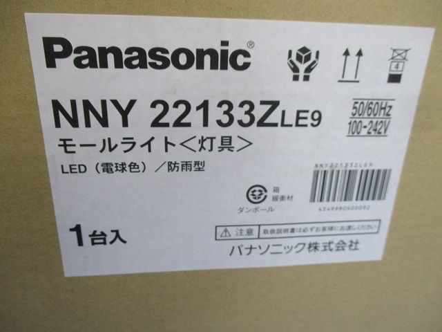 LEDモールライト(電球色) NNY22133ZLE9