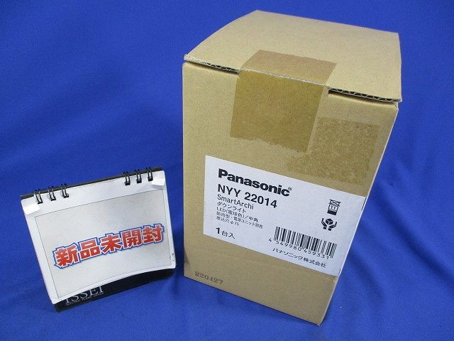 LEDダウンライトφ75(電球色) NYY22014