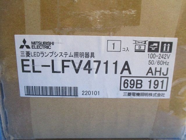 LEDブラケット 昼白色 壁面直付(天井面取付兼用) 本体のみ EL-LFV4711AAHJ