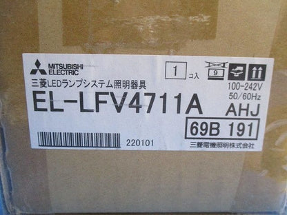 LEDブラケット 昼白色 壁面直付(天井面取付兼用) 本体のみ EL-LFV4711AAHJ