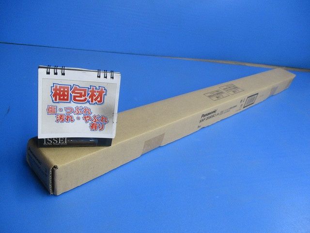 LEDシームレス建築部材照明器具 昼白色 連続調光型 LED・電源内蔵 ライコン別売 NNF26909CLR9