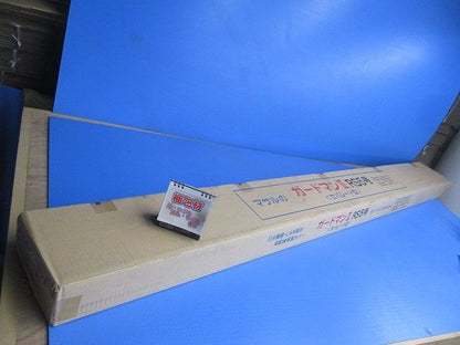 ガードマンII-セパレートタイプ(S5号・2m・ミルキーホワイト) 10本入 GRS5203-10