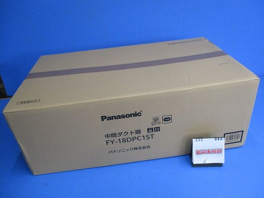 中間ダクトファン1〜3室用 電動気密シャッター1個付 FY-18DPC1ST