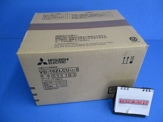天井埋込形ダクト用換気扇 サニタリー用 低騒音形/ダクト接続口下高さ60mmタイプ VD-10ZLCU13-S