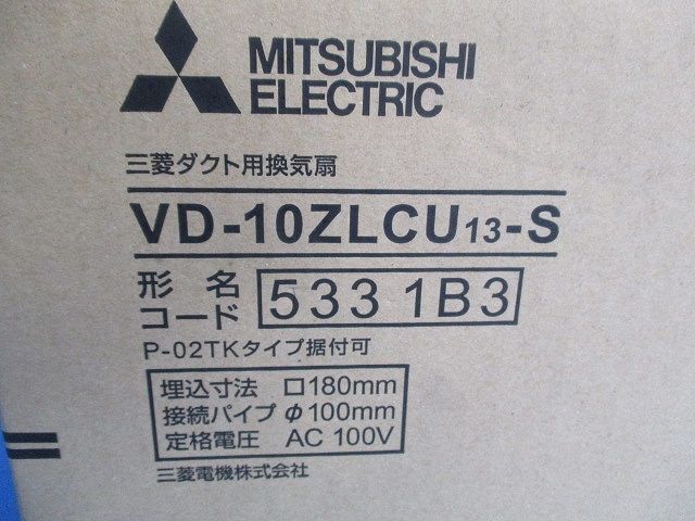 天井埋込形ダクト用換気扇 サニタリー用 低騒音形/ダクト接続口下高さ60mmタイプ VD-10ZLCU13-S