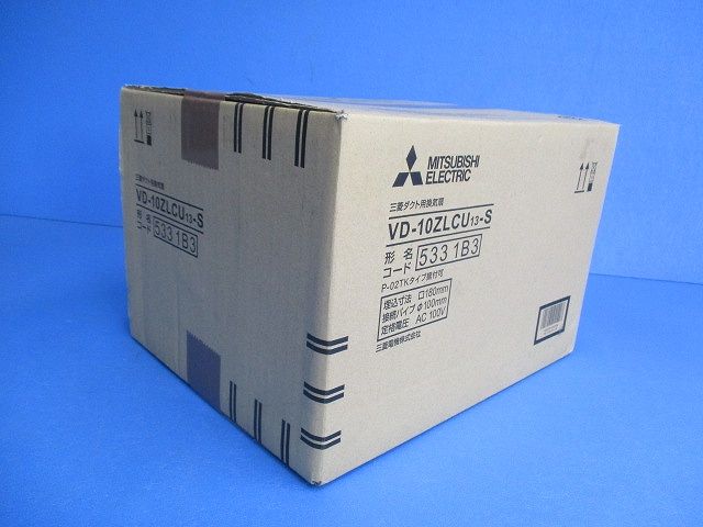 天井埋込形ダクト用換気扇 サニタリー用 低騒音形/ダクト接続口下高さ60mmタイプ VD-10ZLCU13-S