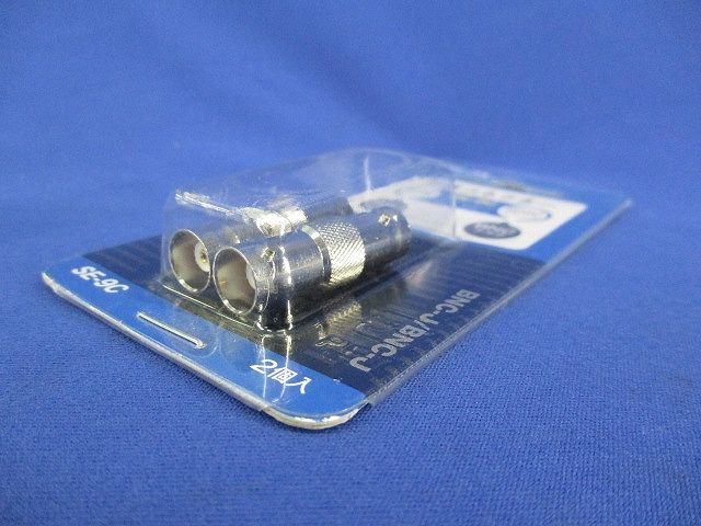 中継コネクター(2個入) SE-9C