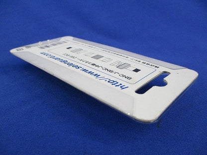 中継コネクター(2個入) SE-9C
