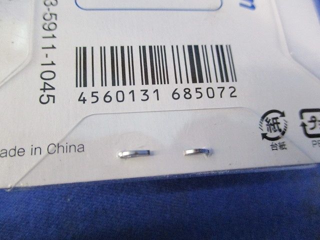 中継コネクター(2個入) SE-9C