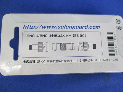 中継コネクター(2個入) SE-9C
