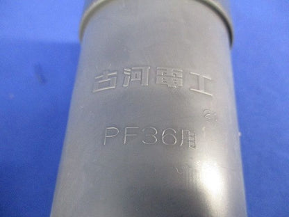 PFD用カップリング(5個入) PFS-36CR