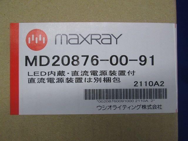 ストレートコーン アジャスタブルダウンライト 電球色 電源別梱包 調光不可 70-20876-00-91