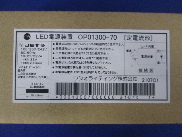 ストレートコーン アジャスタブルダウンライト 電球色 電源別梱包 調光不可 70-20876-00-91
