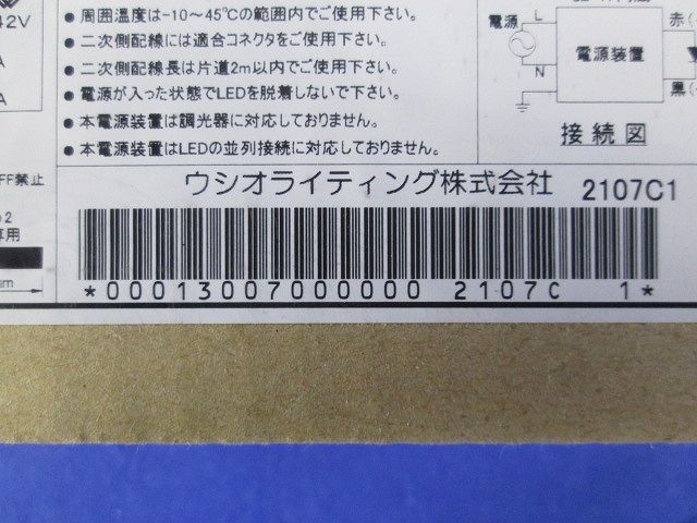 ストレートコーン アジャスタブルダウンライト 電球色 電源別梱包 調光不可 70-20876-00-91