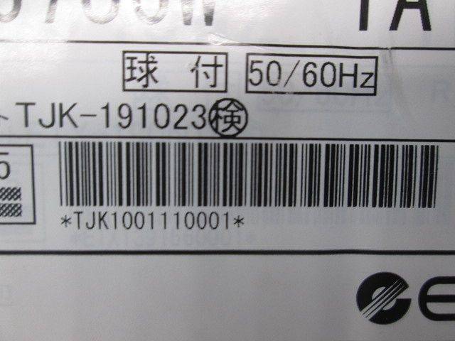 LEDダウンライト 電球色 電源セット販売 ERD6786W+RX361NA