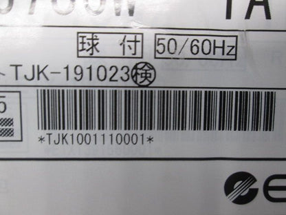 LEDダウンライト 電球色 電源セット販売 ERD6786W+RX361NA