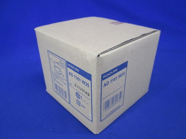 LED(温白色) ダウンライト 100W相当 非調光 AD1161W35