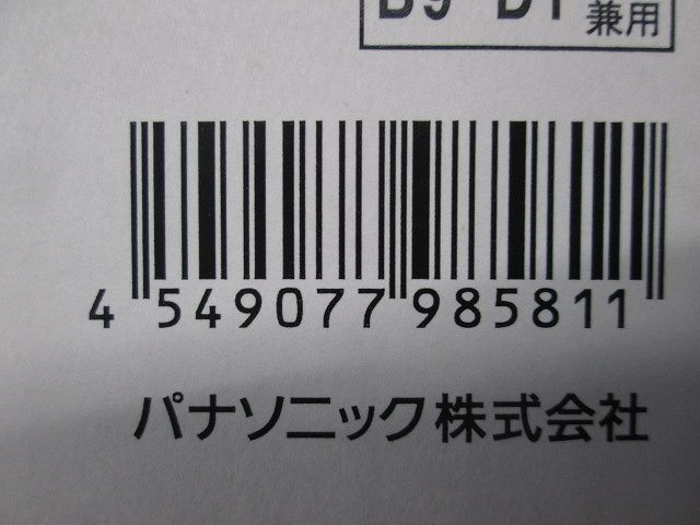 ユニバーサルダウンライト φ125 広角 ホワイト LED：白色 電源別売 調光不可  NNN62802W