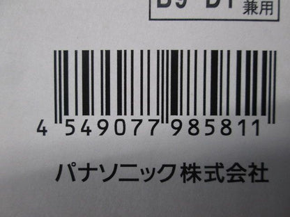 ユニバーサルダウンライト φ125 広角 ホワイト LED：白色 電源別売 調光不可  NNN62802W