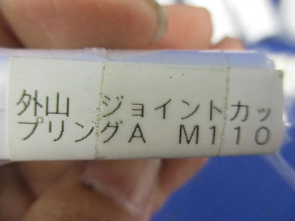 外山付属品混在セット(15個入)ホワイト M181他