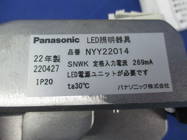 LEDダウンライトφ75(電球色) NYY22014