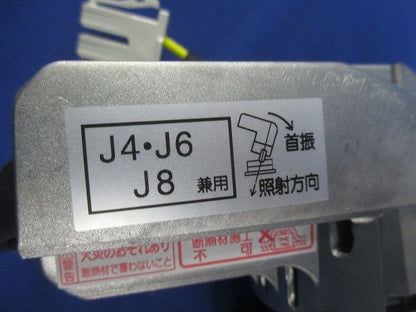 LEDダウンライトφ75(電球色) NYY22014