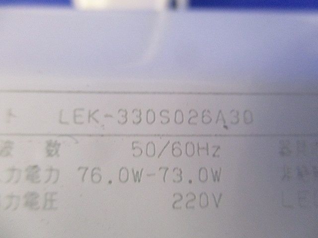 LED電源ユニット LEK-330S026A30