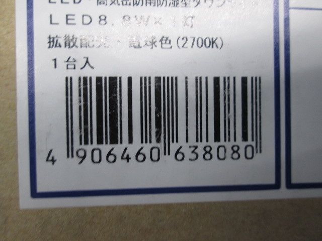 LED一体型ダウンライト 電球色 マットファインホワイト AD1112W27
