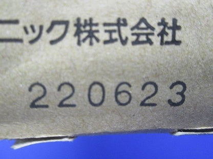 LED非常灯 階段通路誘導灯 器具本体のみ ライトバー別売 NNLF21535K