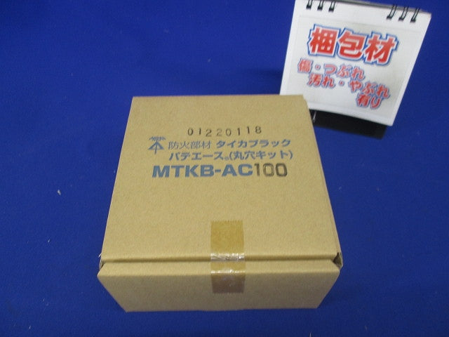 タイカブラック(R) パテエース(R)(空調キット) MTKB-AC100