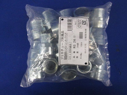 プリカ用コンビネーションカップリング 標準プリカ＋ねじ付き鋼製電線管の接続用 20個入 KG24-20