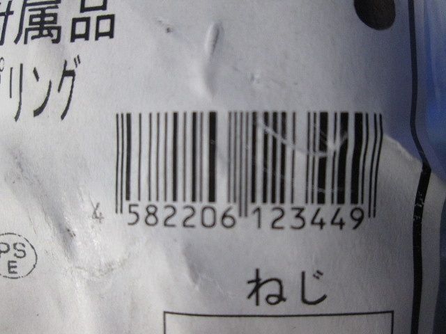 プリカ用コンビネーションカップリング 標準プリカ＋ねじ付き鋼製電線管の接続用 20個入 KG24-20