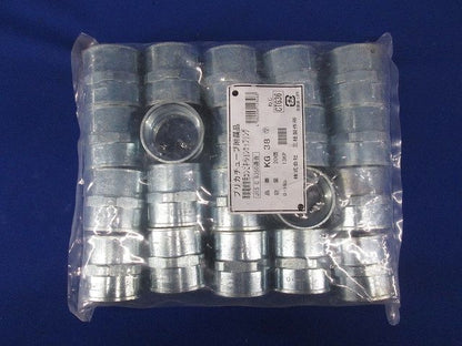 プリカ用コンビネーションカップリング 標準プリカ＋ねじ付き鋼製電線管の接続用 20個入 KG38-20