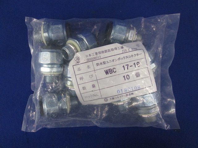 防水ボックスコネクタ 10個入 WBC17-19-10